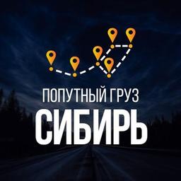 Transporte de mercadorias Novosibirsk | Carga associada