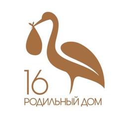 Родильный дом №16