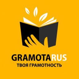 Gramotare