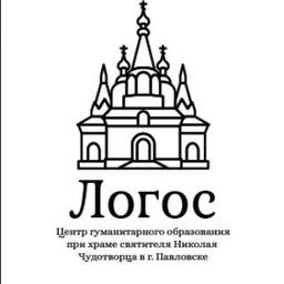 Просветительский центр "Логос"