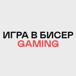 Игра в бисер Gaming☮️