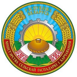 Ministerio de Agricultura y Alimentación de Bielorrusia