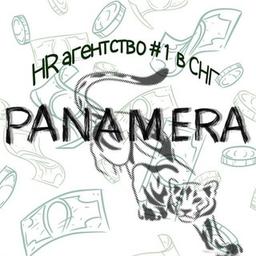 RUTor Вакансии (HR_PANAMERA)