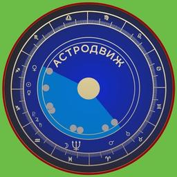 АСТРОДВИЖ | AstroLog BLog