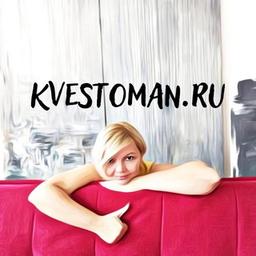 Kvestomama 🥳