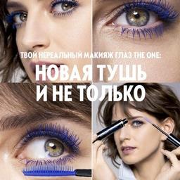 Weißrussland Katalog 07 2023 EC Oriflame Oriflame