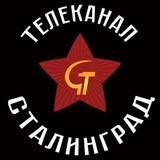 TV channel "Stalingrad"