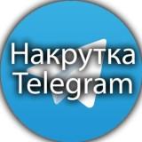 Cheat Telegram with Guarantee