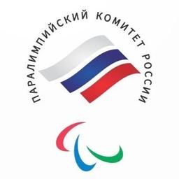 Паралимпийский комитет России | Russian Paralympic Committee