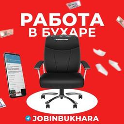 Вакансии - Работа в Бухаре