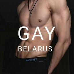 Gay biélorusse