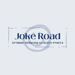 🤣|Joke Road|🤣