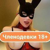 Travestis da Rússia | Shimails♀️ | Ladyboy | ?VIP Cockgirls?