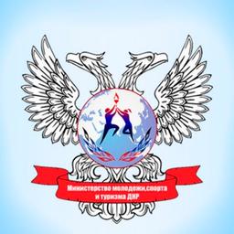 Ministry of Sports and Tourism of the DPR