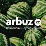 Arbuz.kz promociones y nuevos productos.