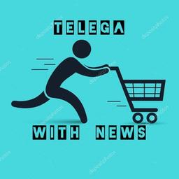 News cart