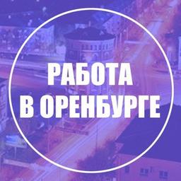 Work in Orenburg / Vacancies