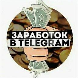 Заработок в ботах💸