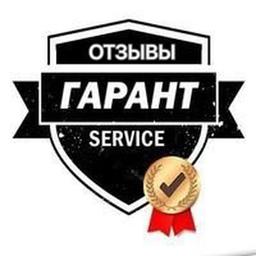 Гарант сервис | отзывы💬