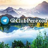 Club-perexod.ru | Wandern | Legierungen | Ausflüge