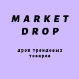 • MarketDrop • MarketDrop | ?? |Descartar produtos em alta•