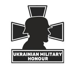 Ukrainische Militärauszeichnung