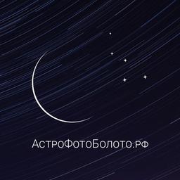 АстроФотоБолото : Атмосферное