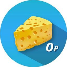 Gratuit🧀