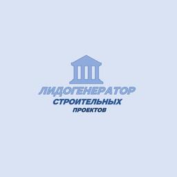 Лидогенератор строительных проектов