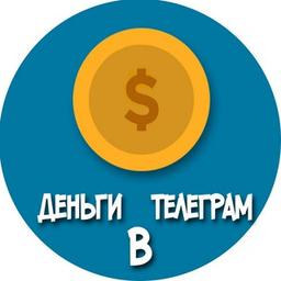 Money in Telegram