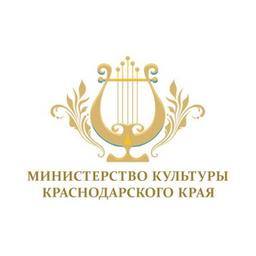 Kulturministerium der Region Krasnodar