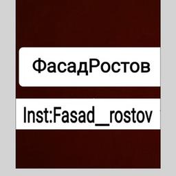 Fasad_rostov_saiding