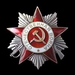 Great Patriotic War