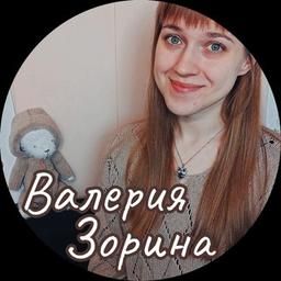 Вязание с Валерией Зориной