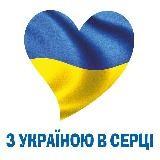 Ukraine heute?? Ukraine heute