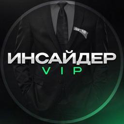 INSIDER VIP