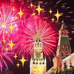 ✨ Luzes de Moscou ✨ Pôster Moscou