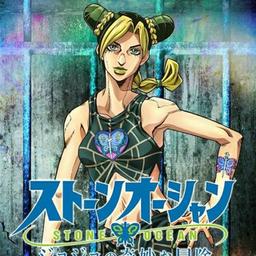 JoJo season 6 / jojo stone ocean / jojo so / jojo stone ocean