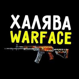 Cadeaux Warface / Codes PIN / Concours (Ms-Scout YouTube)