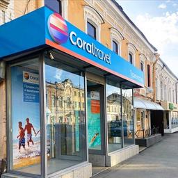 Coral Travel | Saratov