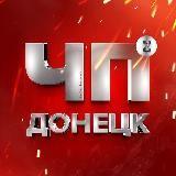 PE Donetsk Z