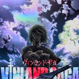 Vinland Saga Temporada 2 || Una historia sobre un niño de un pueblo ubicado frente a una mazmorra muy difícil.