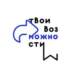 Твои возможности 💎