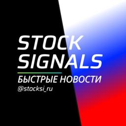 Stock Signals RU | Stock market news