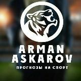 Arman Askarov| Sports predictions??