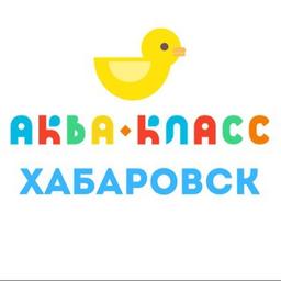 Aquaclass Khabarovsk