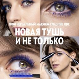 Russland Katalog 07 EC Oriflame Oriflame Oriflame