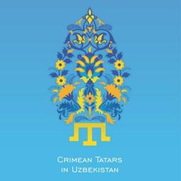 Крымские татары в Узбекистане - Crimean Tatars Channel