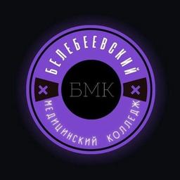 Belebeevskij Medical HOUSE🩺🏥