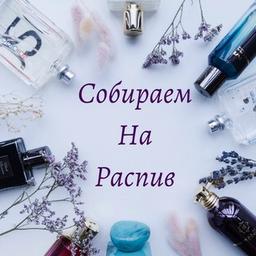 BOIRE LE PARFUM ORIGINAL ! KALOUGA ! VENTE CHAUDE ! ÉGOUTS FERMÉS ! GIPFEL IKEA VILATTE ACOOLA